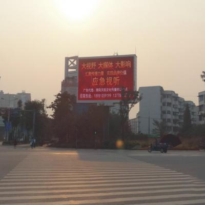 户外立柱LED大屏